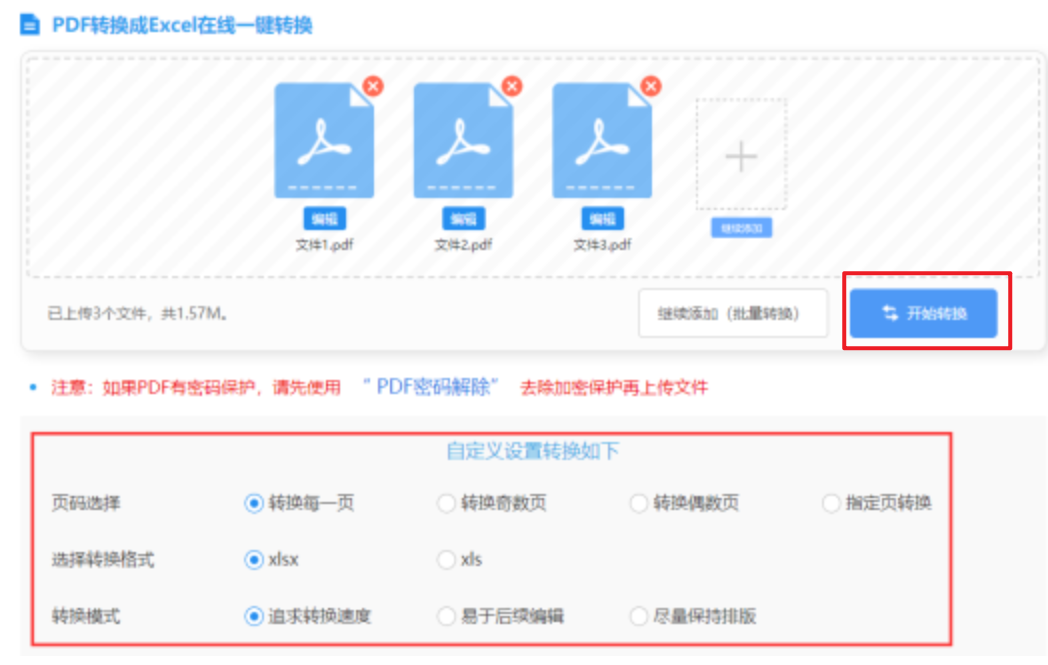 BT体育注册账户网站怎么了使用讲解 - 开始转换