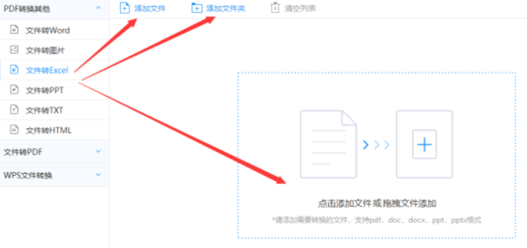 BT体育注册账户网站怎么了使用讲解 - 选择文件格式